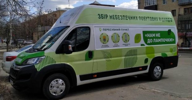 ecobus