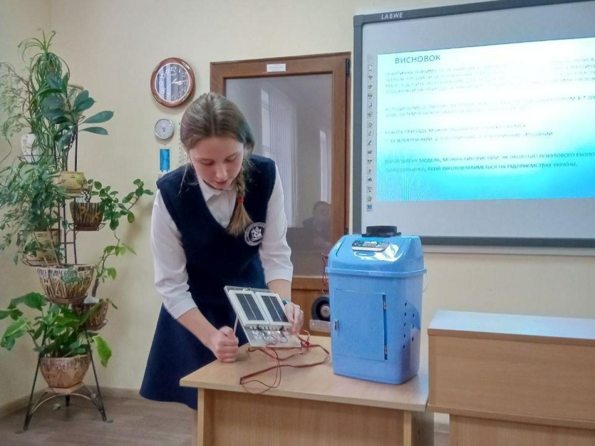 еко-холодильник